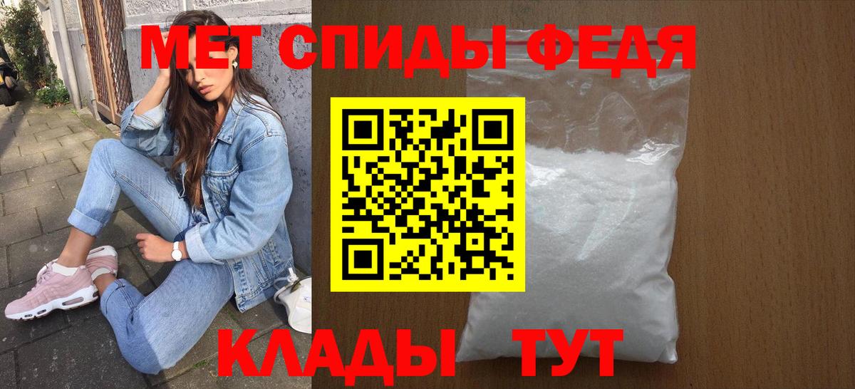 АМФЕТАМИН 98%  Вход с VPN  Амфетамин  Сатка 