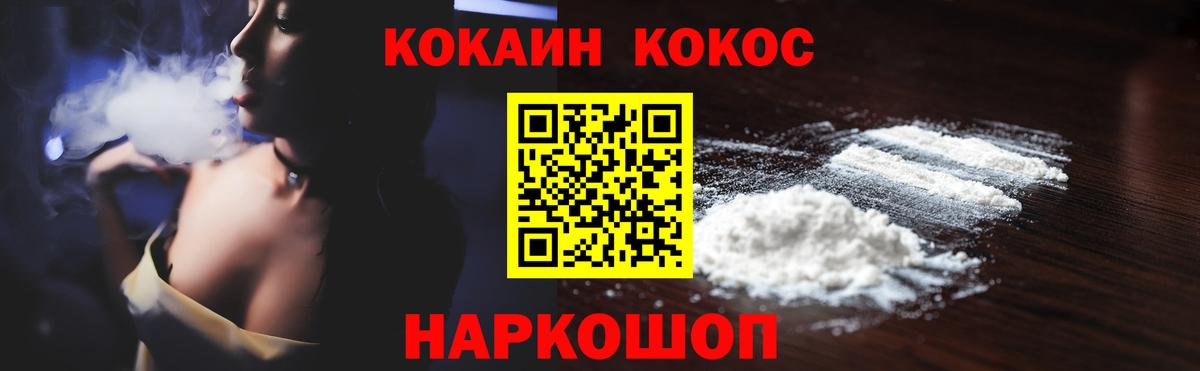 МДМА  Марихуана  Вход с VPN  Сатка  ЭКСТАЗИ  Меф кристаллы  ГАШИШ  COCAIN 