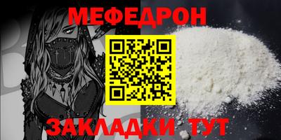 дурь Партизанск