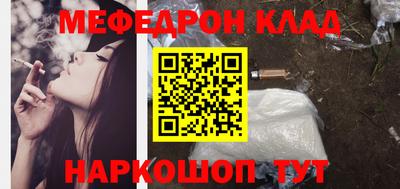 дурь Партизанск