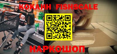 дурь Партизанск