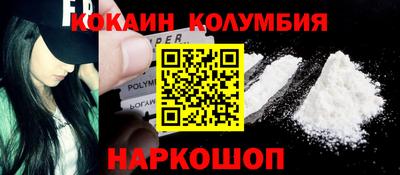 прущие грибы Пенза