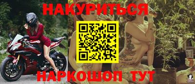 прущие грибы Пенза