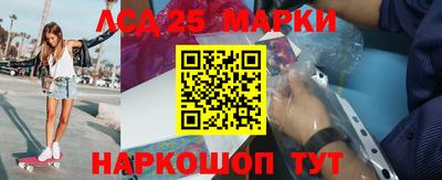 дурь Партизанск