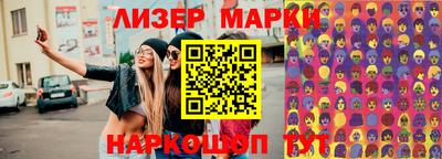 прущие грибы Пенза