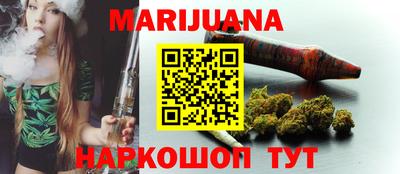 дурь Партизанск