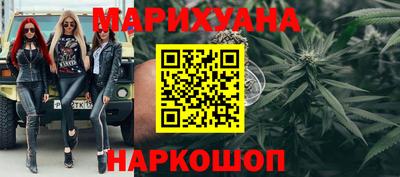 дурь Партизанск