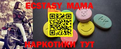 каннабис Пушкино