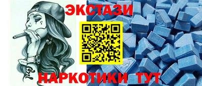 прущие грибы Пенза