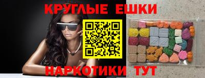 прущие грибы Пенза