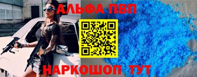дурь Партизанск