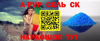 прущие грибы Пенза