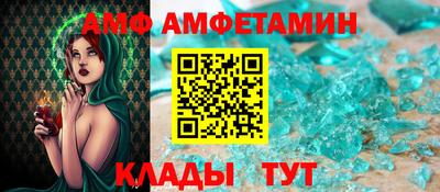дурь Партизанск