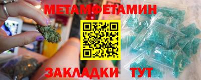 дурь Партизанск