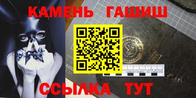 прущие грибы Пенза