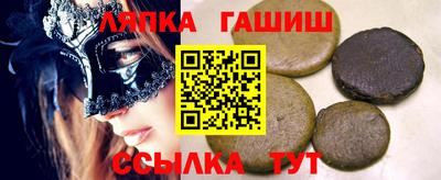 прущие грибы Пенза