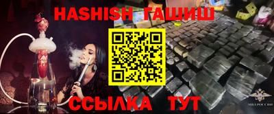 дурь Партизанск