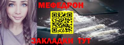 прущие грибы Пенза