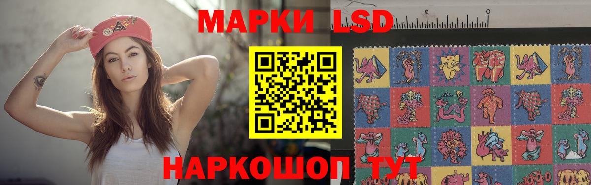 LSD-25 экстази кислота  LSD-25 экстази ecstasy  Вход с VPN  Сатка 