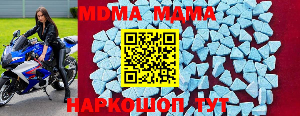 Сатка  MDMA VHQ  Вход с VPN 