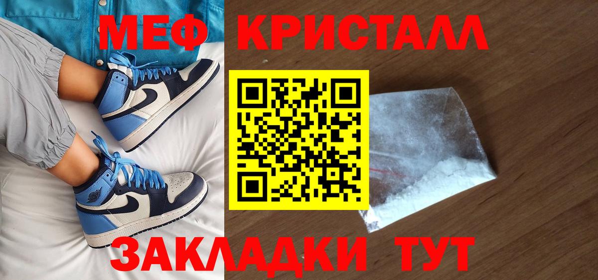 Сатка  Мефедрон мука  МЯУ-МЯУ  Меф VHQ  Вход с VPN 