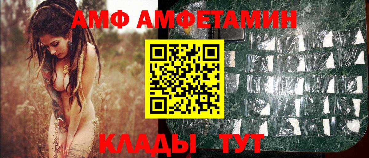 Первитин Декстрометамфетамин 99.9%  Вход с VPN  Сатка  Первитин Декстрометамфетамин 99.9% 