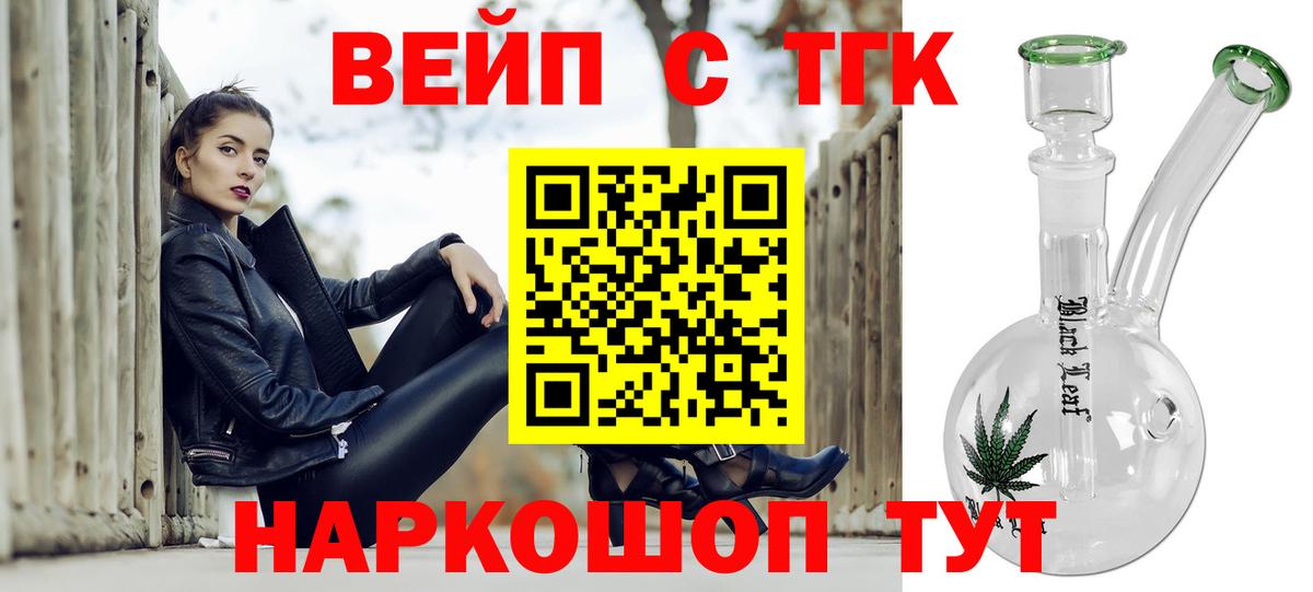 мега зеркало  Вход с VPN  Сатка  Дистиллят ТГК жижа 