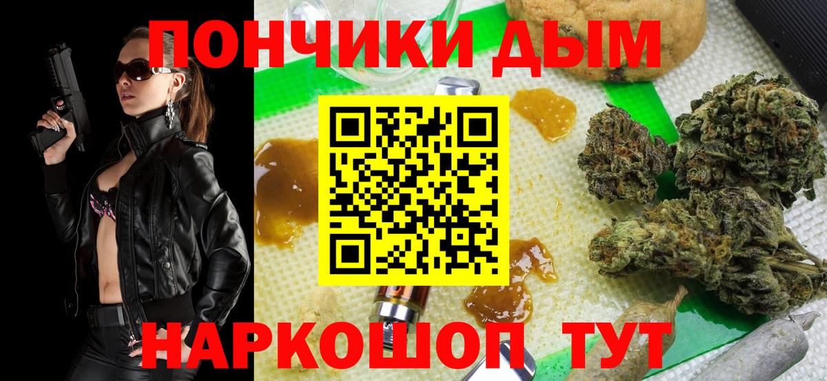 Сатка  Бошки марихуана индика  Бошки марихуана THC 21%  Вход с VPN 